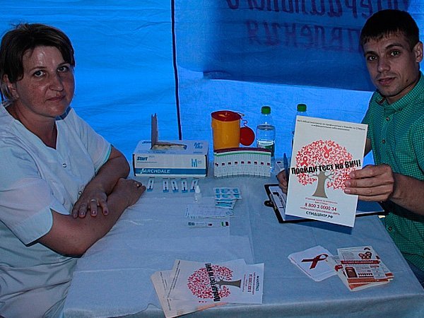 Минюст раскритиковал идею о принудительном учете ВИЧ-инфицированных