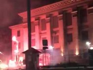 Нападение на посольство России в Киеве