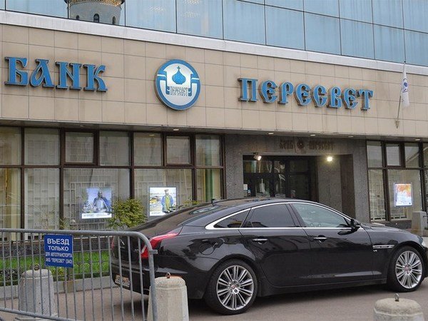 Банк «Пересвет» позволил себе получать безвозмездные вклады от владельцев акций Банк «Пересвет» позволил себе получать безвозмездные вклады от владельцев акций