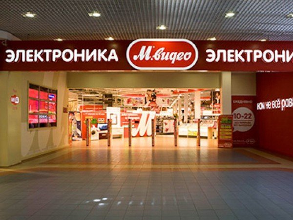 Магазин'М