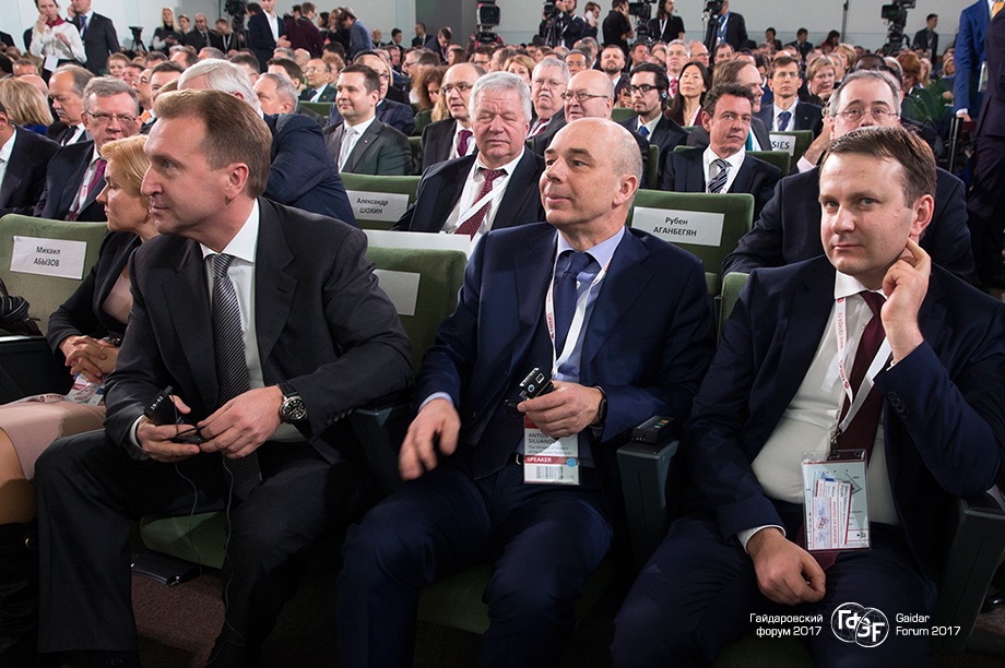 Федеральные министры на Гайдаровском форуме