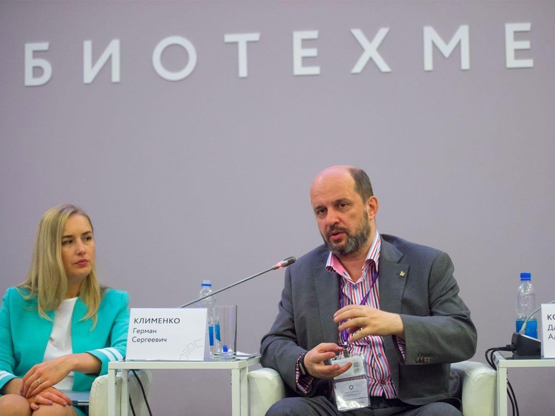 Герман Клименко ушел с поста руководителя Института развития интернета Герман Клименко ушел с поста руководителя Института развития интернета
