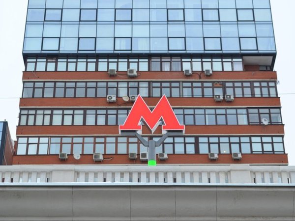 Новый логотип московского метро