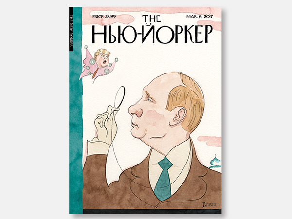 Свежий номер The New Yorker выйдет с Путиным на обложке