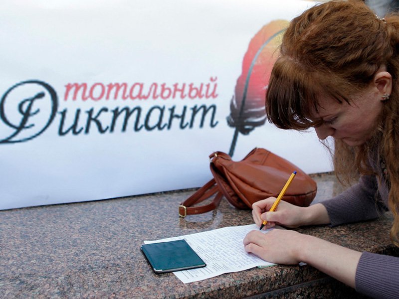 Фрагменты из нового романа Гузель Яхиной выбраны для «Тотального диктанта» Фрагменты из нового романа Гузель Яхиной выбраны для «Тотального диктанта»