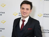 Новый председатель «Открытой России» Александр Соловьев