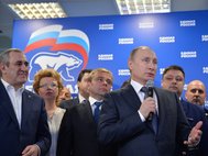 Владимир Путин с членами партии "Единая Россия"