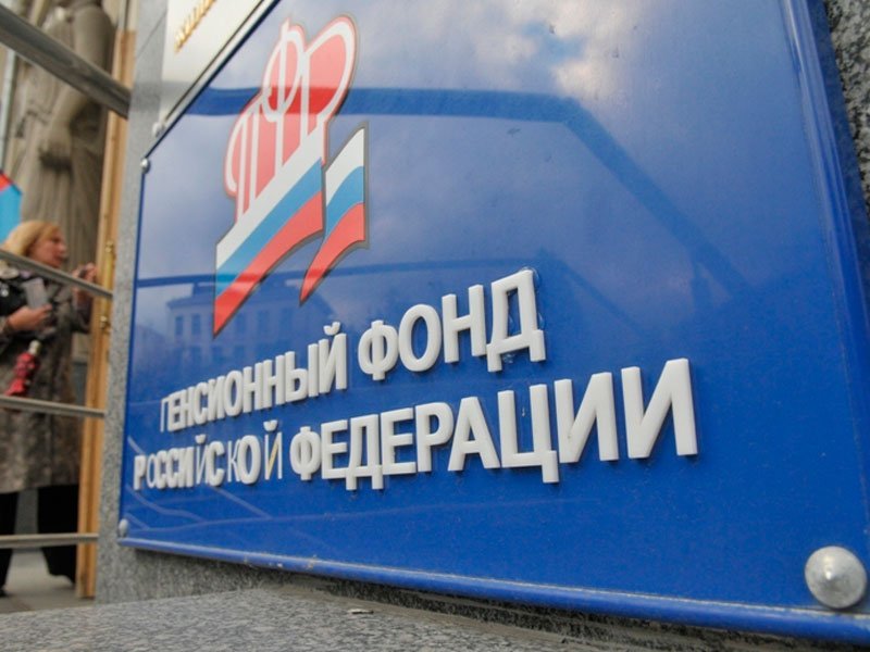 Недостаток бюджета ПФР не повлияет на выплаты пенсий — Минтруд Недостаток бюджета ПФР не повлияет на выплаты пенсий — Минтруд