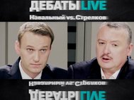 Дебаты Live. Навальный vs. Стрелков