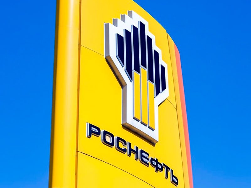 Логотип компании'Роснефть