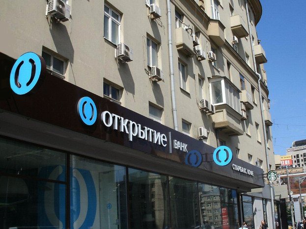 Российская Федерация потеряла 500 млрд. руб. из-за санации проблемных банков