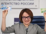 Эльвира Набиуллина представляет банкноты номиналом 200 и 2000 рублей