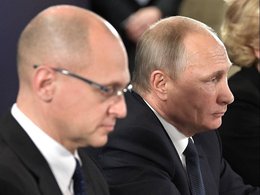 Сергей Кириенко и Владимир Путин на совещании