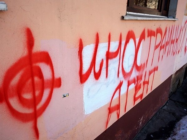 Государственная дума рассмотрит проект о деятельности СМИ-иноагентов в конце рабочей недели