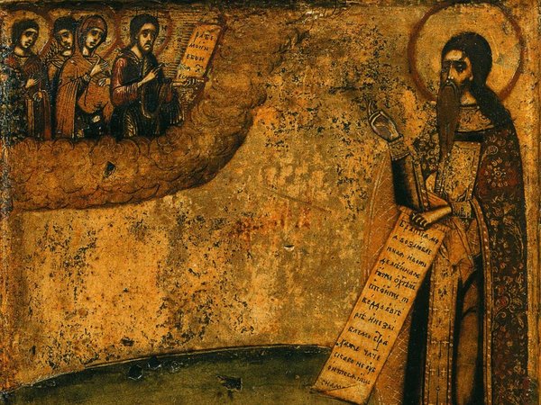 "Священномученик Аввакум". Поволжская икона, конец XVII — начало XVIII вв.