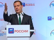 Дмитрий Медведев выступает на выставке