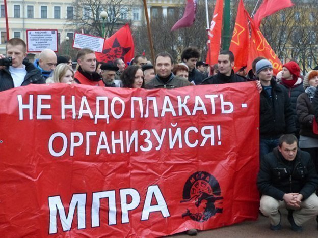 Суд ликвидировал профсоюз работников автопредприятий по иску обвинителя Петербурга Суд ликвидировал профсоюз работников автопредприятий по иску обвинителя Петербурга