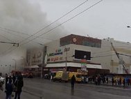 Пожар в торговом центре в Кемерово