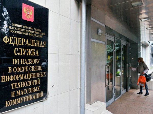 Роскомнадзор превысил свои полномочия при блокировке Telegram — прокуратура