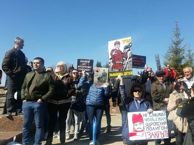 Граждане Подмосковья вышли на митинги против свалок
