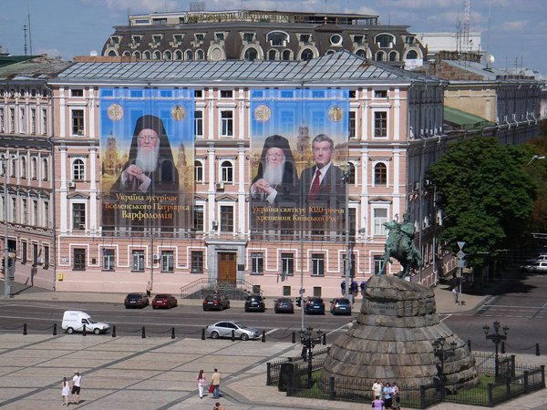 Patriarch_Bartholomew_Kiev.jpg