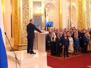 Владимир Путин приносит присягу на Конституции РФ