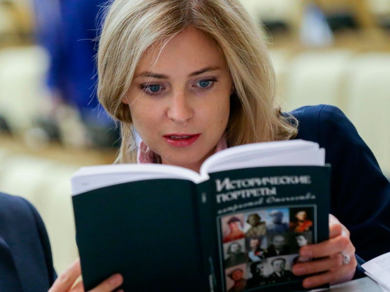 Поклонская отдала голос против пенсионной реформы