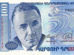Виктор Амазаспович Амбарцумян на банкноте в сто драм Виктор Амазаспович Амбарцумян на банкноте в сто драм