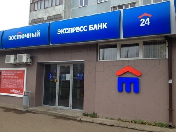 Банк'Восточный